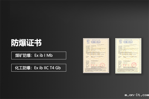 防爆照相机如何选择 防爆照相机如何选择