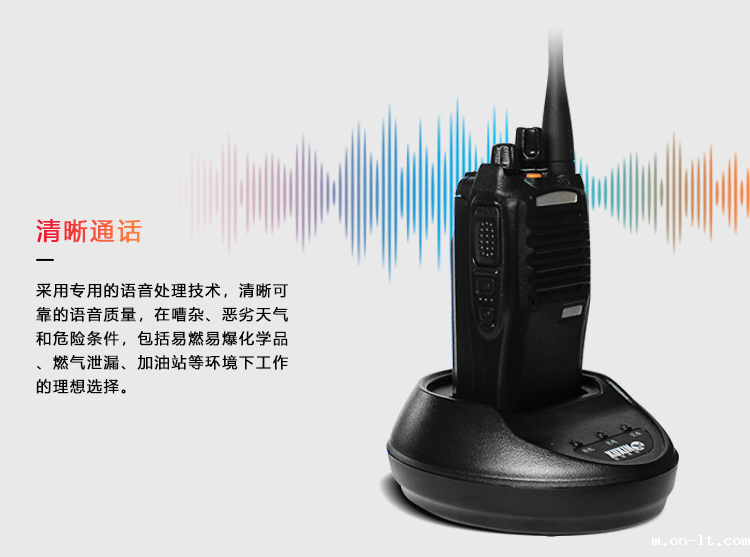N10Ex防爆对讲机_04.png N10Ex防爆对讲机_04.png