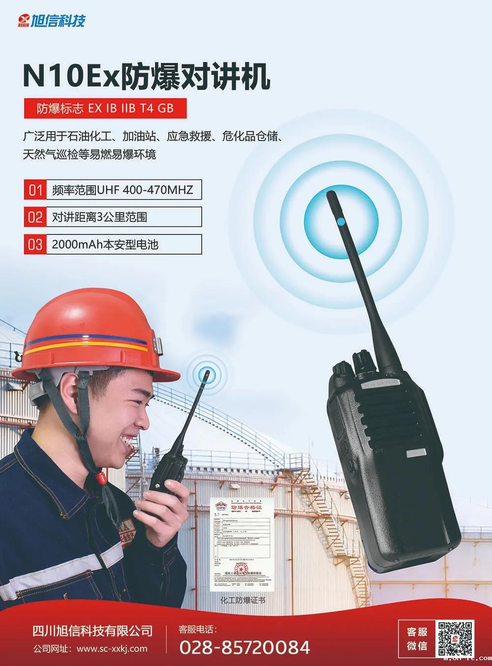 微信图片_20210816112447.jpg 微信图片_20210816112447.jpg