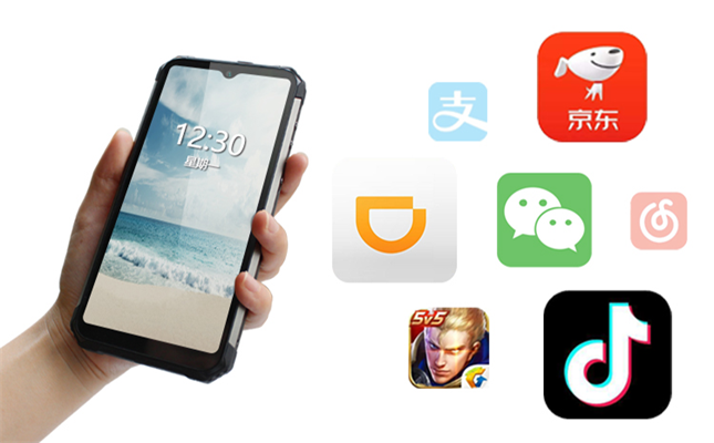 一区防爆手机和二区防爆手机