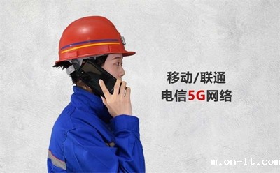 工厂防爆区不能语音电话么