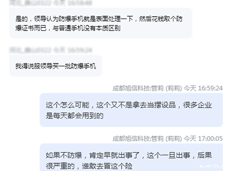 微信图片_20210916170555.png 微信图片_20210916170555.png