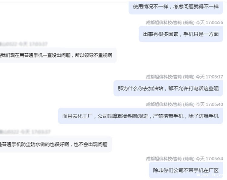 微信图片_20210916171125.jpg 微信图片_20210916171125.jpg