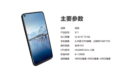 防爆手机在信号差的情况下支持2G网络吗? 防爆手机在信号差的情况下支持2G网络吗?