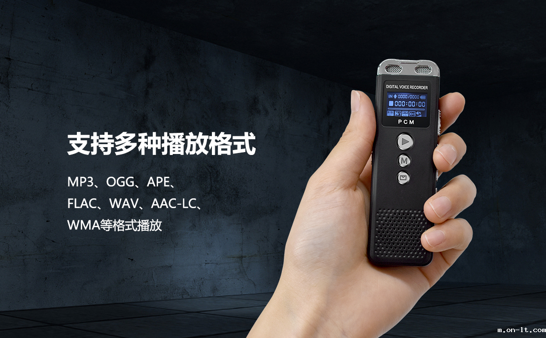 LY01本安型录音笔_04.png LY01本安型录音笔_04.png