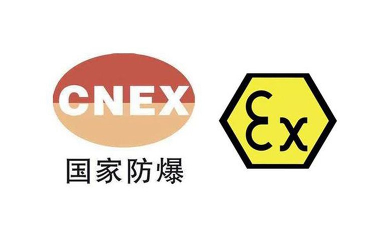 防爆设备上的ex标志是什么意思 防爆设备上的ex标志是什么意思