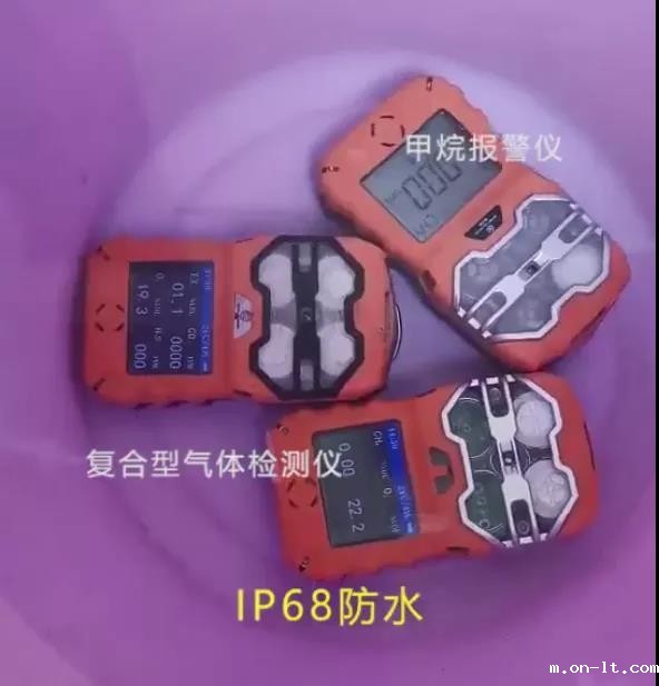 CD4X气体检测仪.jpg CD4X气体检测仪.jpg