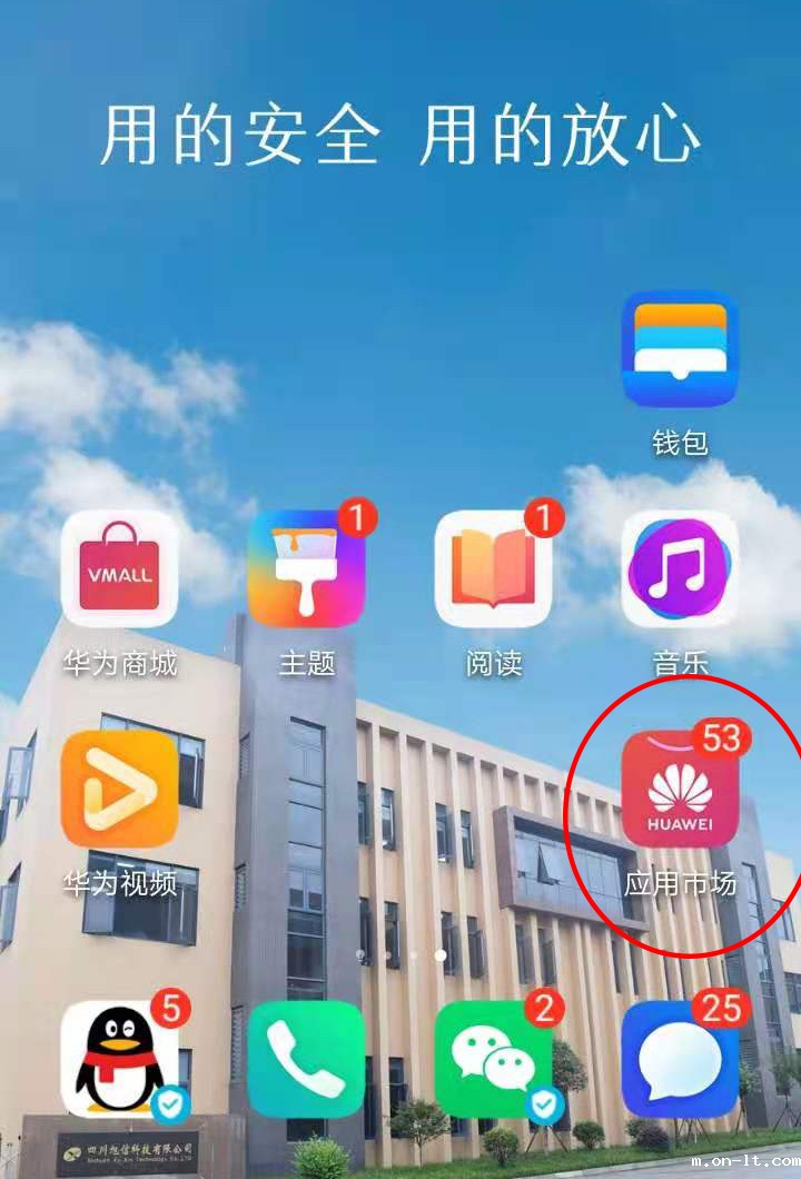 X11手机.jpg X11手机.jpg