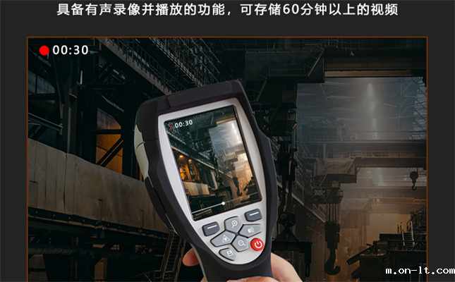 矿用本质安全型红外热成像仪 矿用本质安全型红外热成像仪