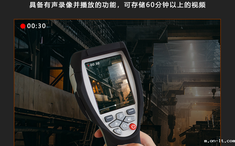 红外热成像仪.png 红外热成像仪.png