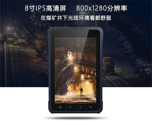 你们KJD3.7矿用平板可以接网线吗? 你们KJD3.7矿用平板可以接网线吗?