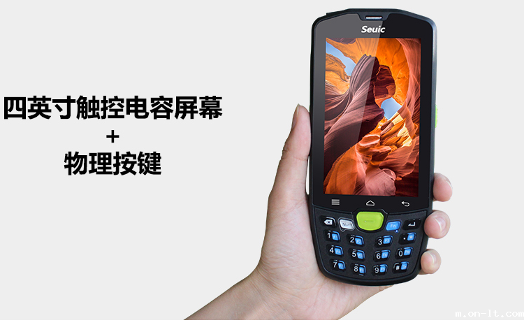 防爆型手持应急通信终端.png 防爆型手持应急通信终端.png
