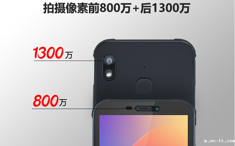 什么叫三防防爆智能手机 什么叫三防防爆智能手机