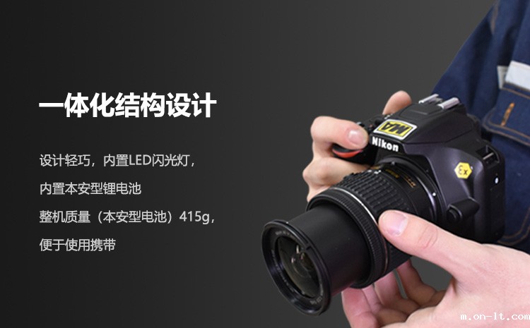 2-ZHS2478尼康防爆单反相机.jpg 2-ZHS2478尼康防爆单反相机.jpg