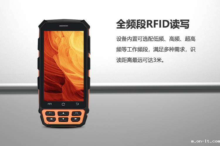 S3防爆终端.png S3防爆终端.png