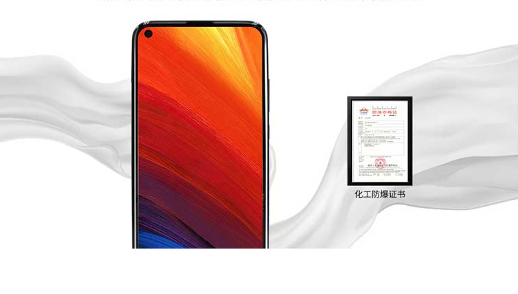 X11防爆手机价格 X11防爆手机价格