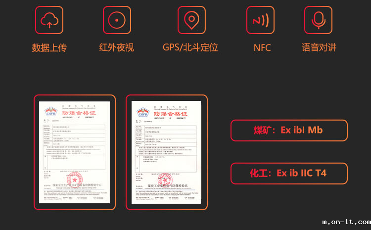 记录仪功能.png 记录仪功能.png