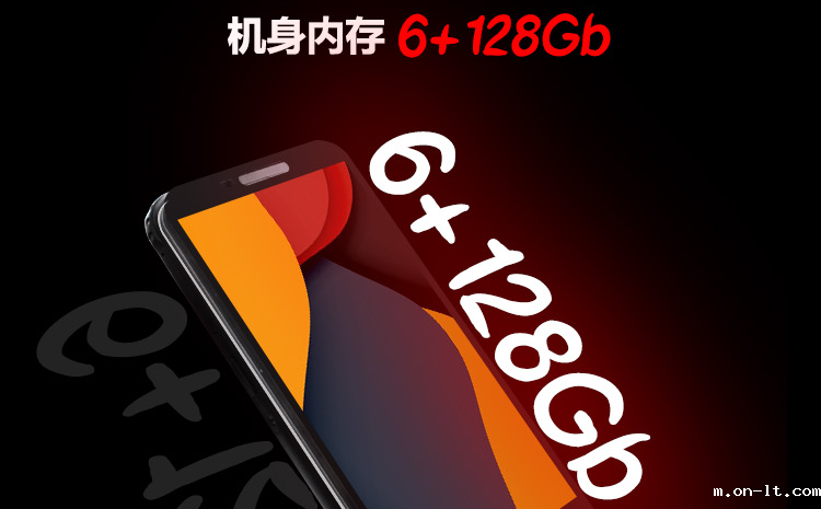 三防防爆智能手机.png