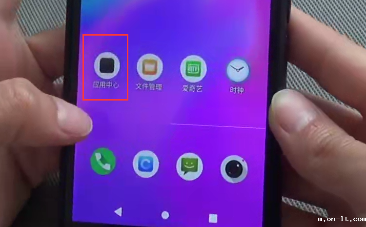 防爆手机安装app.png