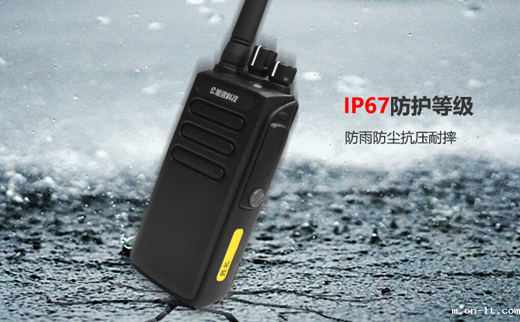 N10EX_防爆对讲机防护等级.png N10EX_防爆对讲机防护等级.png