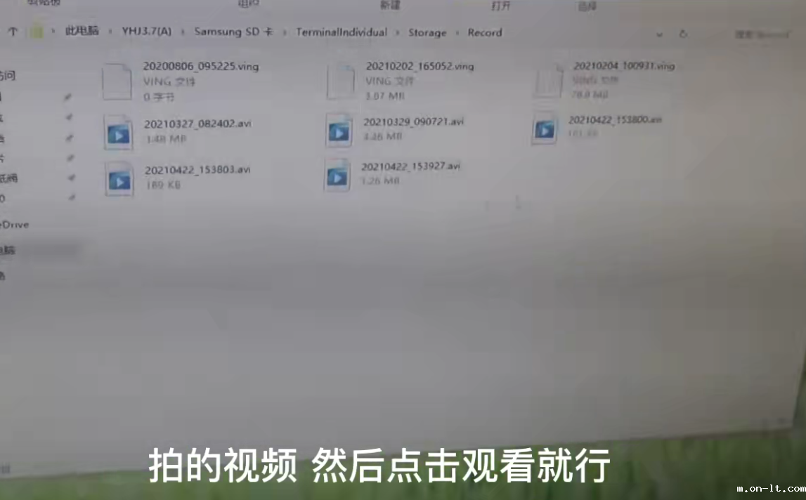 旭信防爆记录仪.png 旭信防爆记录仪.png