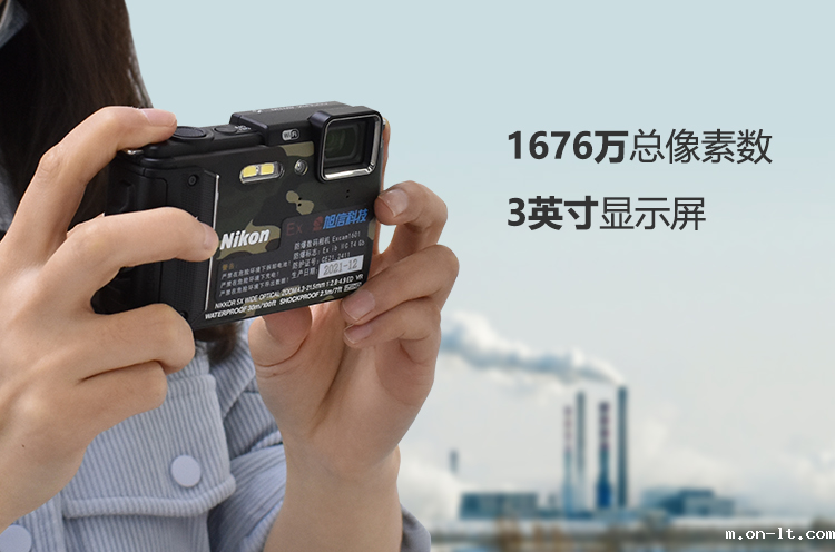 Excam1601尼康防爆相机_04.png