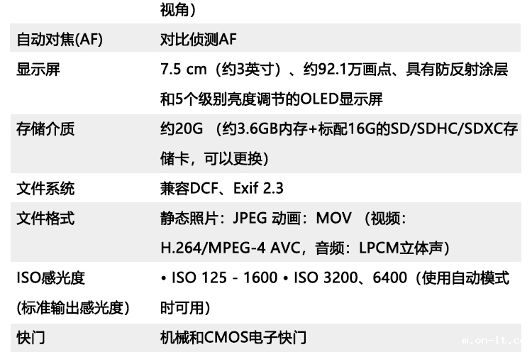 Excam1601尼康防爆相机_08.png Excam1601尼康防爆相机_08.png