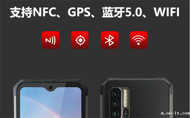 化工厂防爆手机有什么用 化工厂防爆手机有什么用