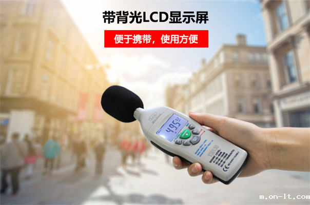 矿用本安型噪声检测仪的作用 矿用本安型噪声检测仪的作用