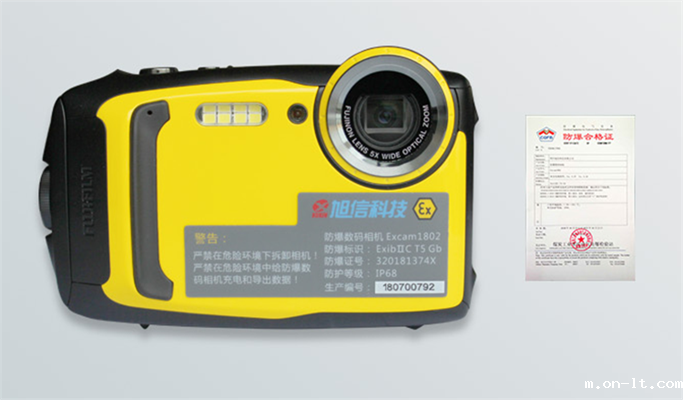 旭信Excam1802防爆相机产品介绍 旭信Excam1802防爆相机产品介绍