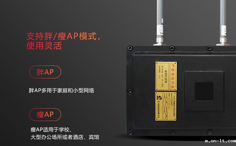AP198-F防爆基站.png AP198-F防爆基站.png