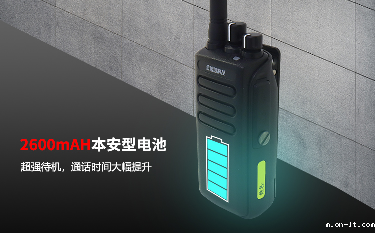 N10EX_防爆对讲机电池.png N10EX_防爆对讲机电池.png