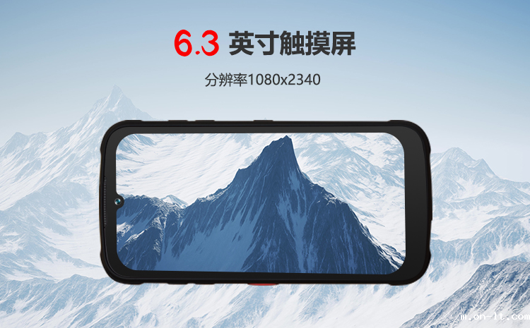 矿用防爆手机.png 矿用防爆手机.png