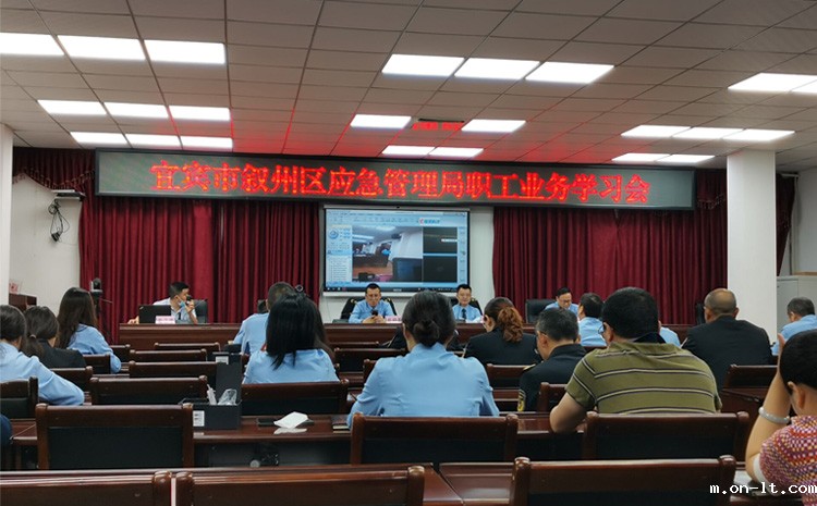 米兰·(milan)中国官方网站赴宜宾叙州区应急管理局进行防爆执法记录仪系列技能培训750.jpg 米兰·(milan)中国官方网站赴宜宾叙州区应急管理局进行防爆执法记录仪系列技能培训750.jpg