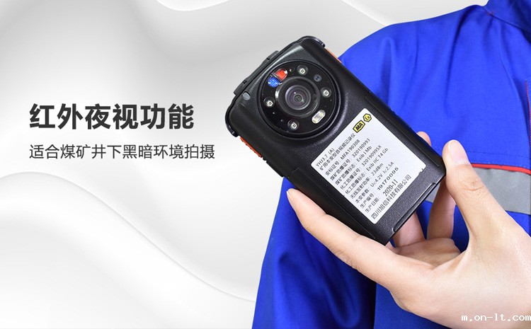 YHJ3.7(A)矿用本安型音视频记录仪.jpg YHJ3.7(A)矿用本安型音视频记录仪.jpg