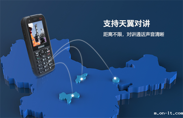 旭信新推N18防爆对讲机 旭信新推N18防爆对讲机