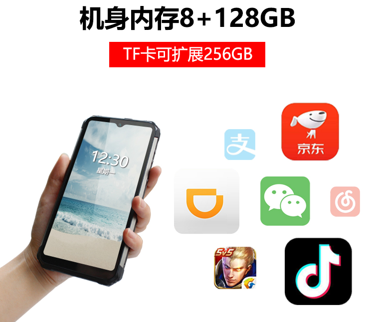 化工防爆手机x12.png 化工防爆手机x12.png