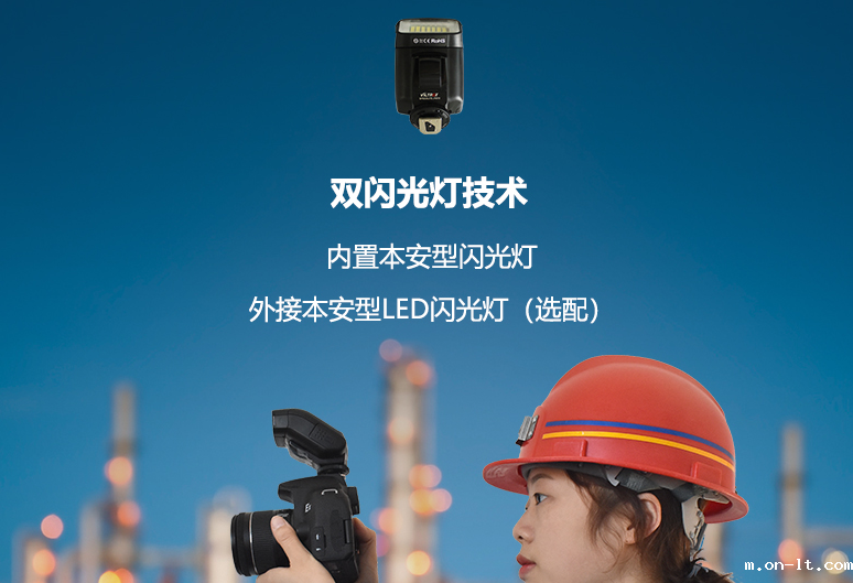 ZHS2410防爆照相机.png ZHS2410防爆照相机.png