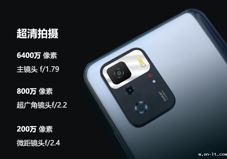 X11pro防爆手机.png X11pro防爆手机.png