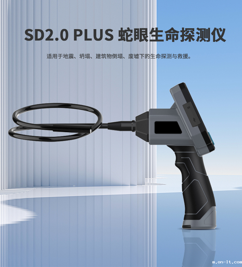 SD2_01.png
