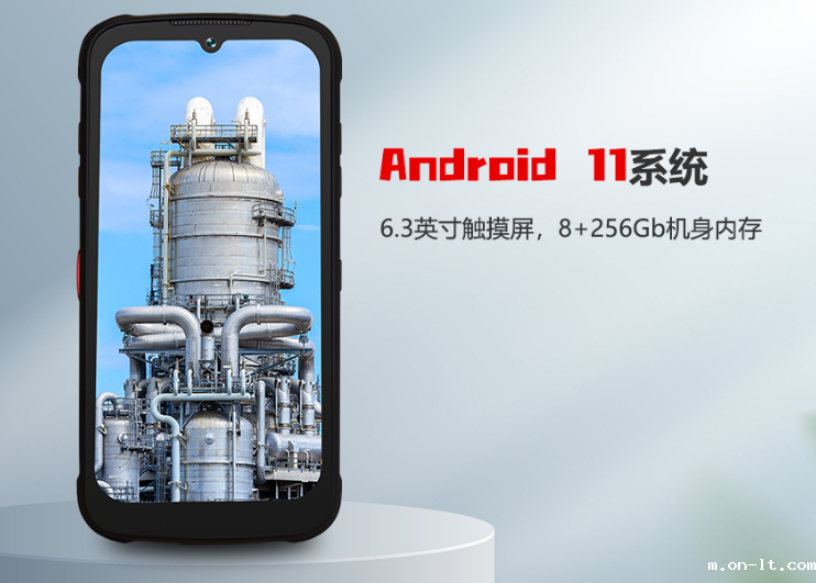 KTW280化工三防防爆手机.png KTW280化工三防防爆手机.png