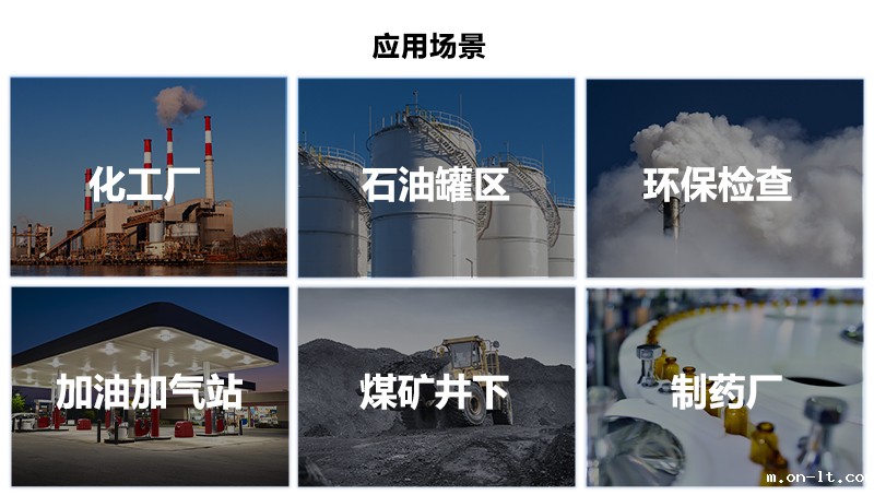KTW386本安型防爆对讲机3.jpg