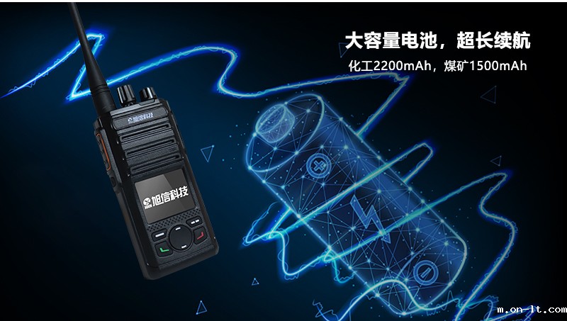 KTW386本安型防爆对讲机5.jpg