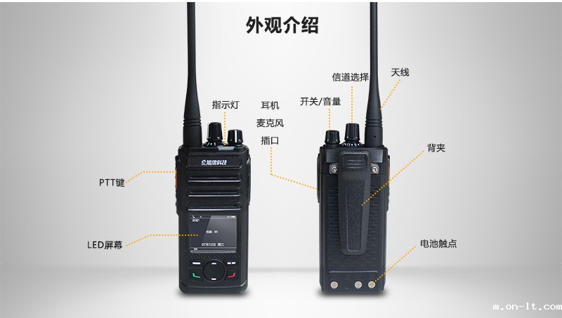 KTW386本安型防爆对讲机8.jpg