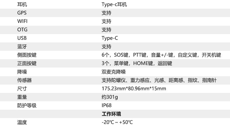 V3 网页10.jpg V3 网页10.jpg