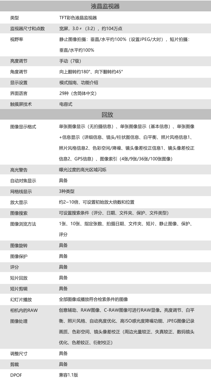 ZHS3250-1_14.png ZHS3250-1_14.png