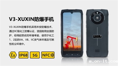防爆手机屏幕碎了还起防爆作用么 防爆手机屏幕碎了还起防爆作用么