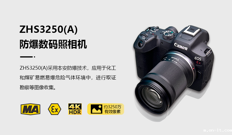 ZHS3250(A)-网页_01.png