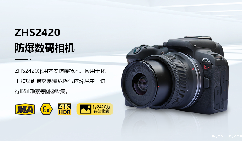 ZHS2420-网页_01.png
