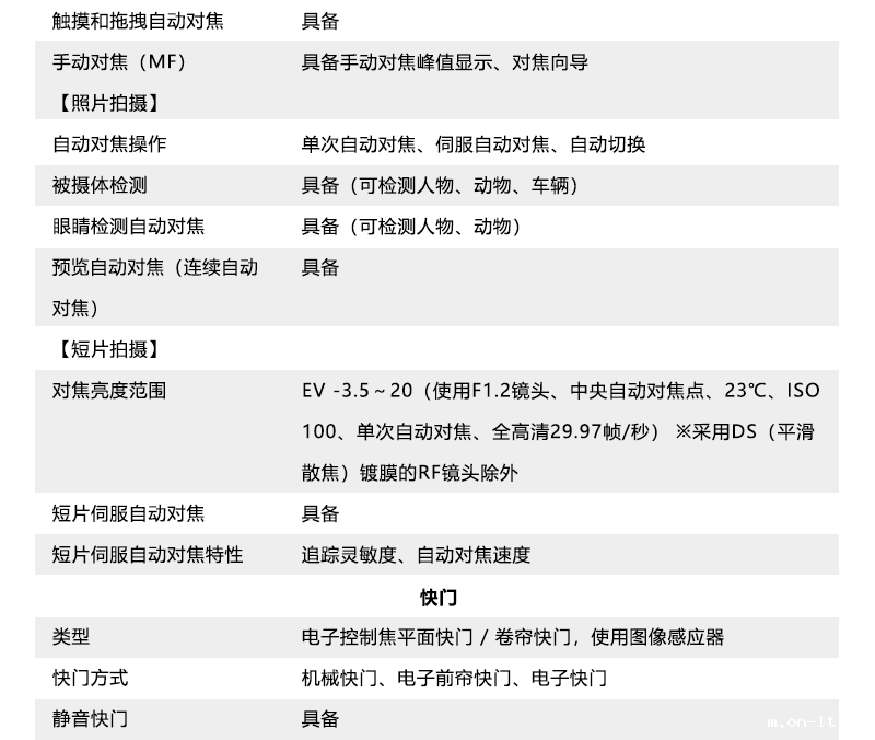 ZHS2420-网页_10.png